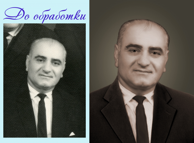 портрет