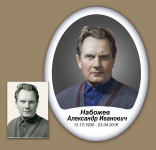 Оцветнение для керамики.