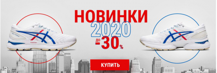 Видеообзор Кроссовок NIMBUS 22 для спортивного интернет-магазина
