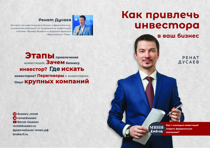 Обложка для книги