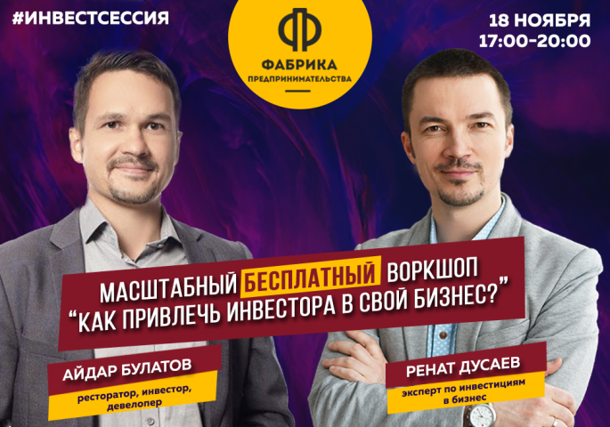 Рекламный креатив в таргет рекламу