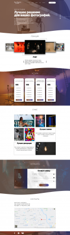 Keep Memory Landing page