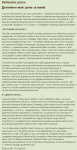 Выбираем домен