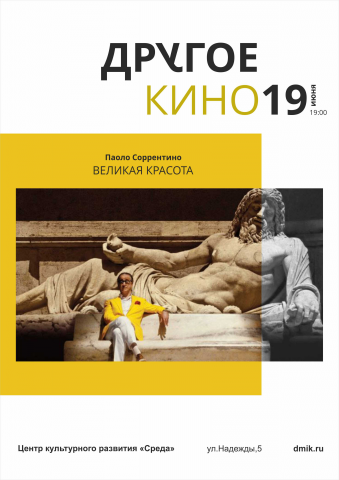 Работа 3773792