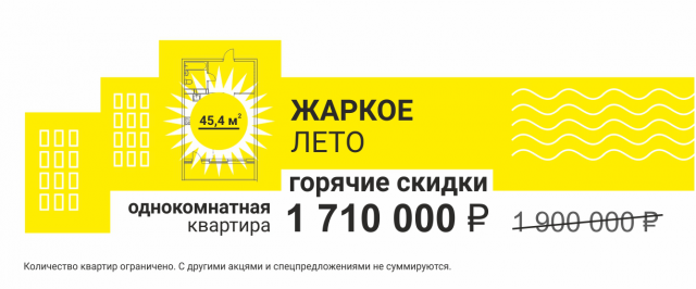 Работа 3445420