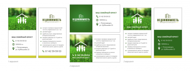 Работа 3301889
