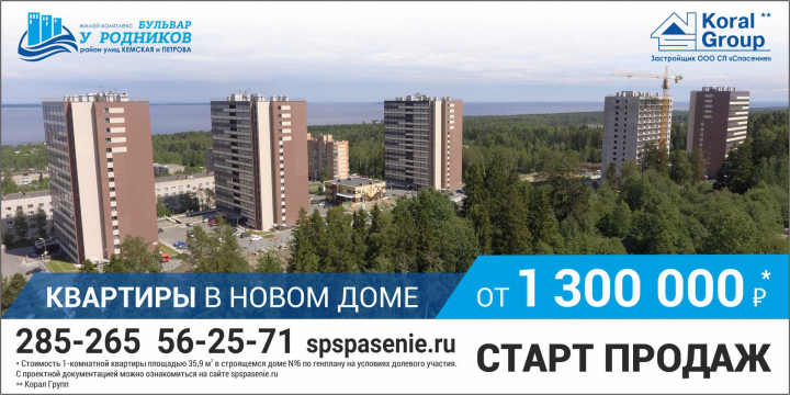 Работа 3773776
