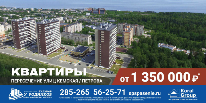 Работа 3773777