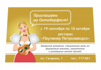 Оклейка заднего стекла Toyota Camry
