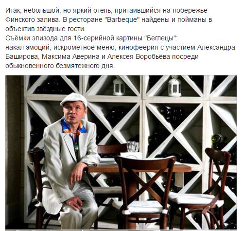 Примеры постов для группы отеля 4*