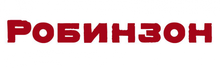 Название для колбасного бренда