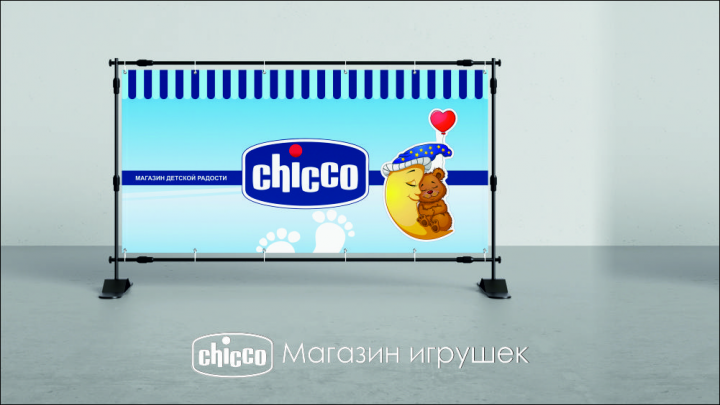 Chicco