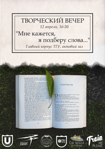 Работа 3733787
