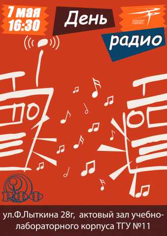 Работа 3733785