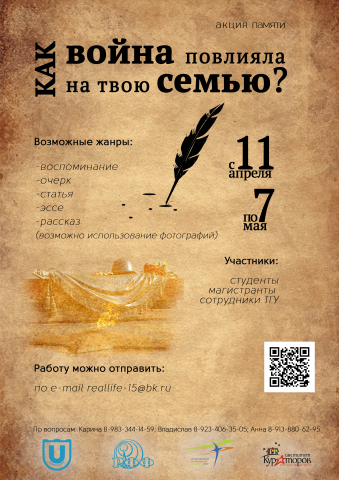 Работа 3733784