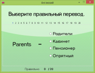Тесты по английскому
