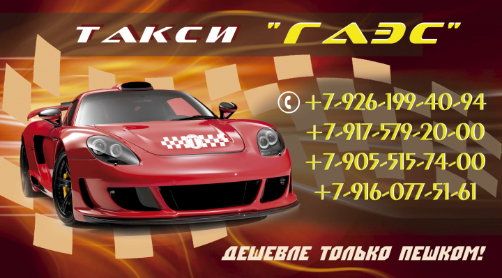 Работа 3816254