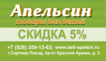 Работа 3816113