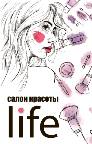 Работа 3816109