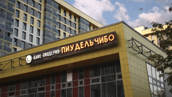 Работа 3816043