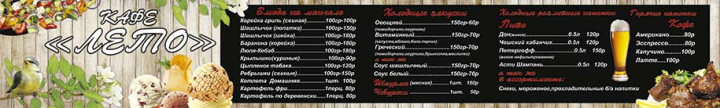 Работа 3816138