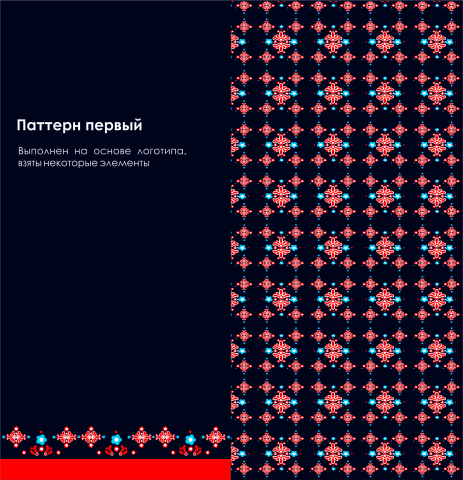 Работа 3839186