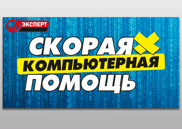 Работа 3477194