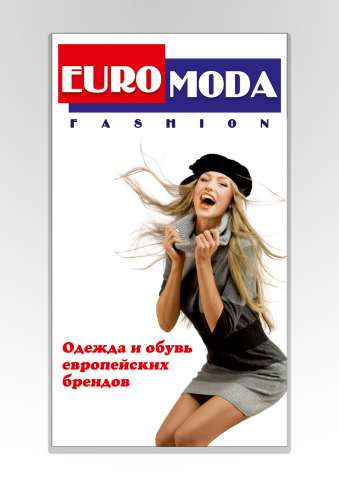 Работа 3477189