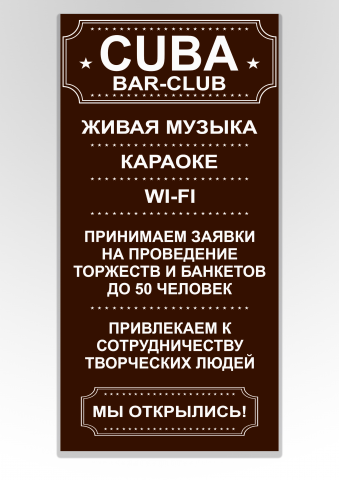 Работа 3477173