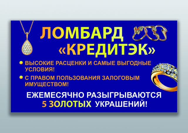 Работа 3477170