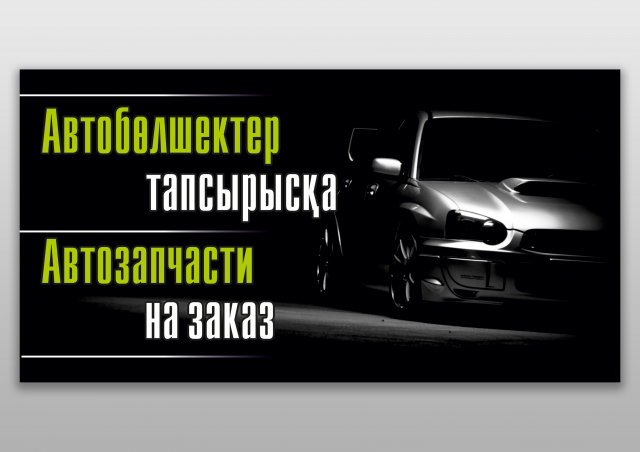 Работа 3477169
