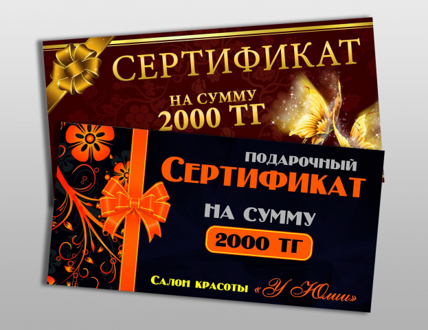 Работа 3477214