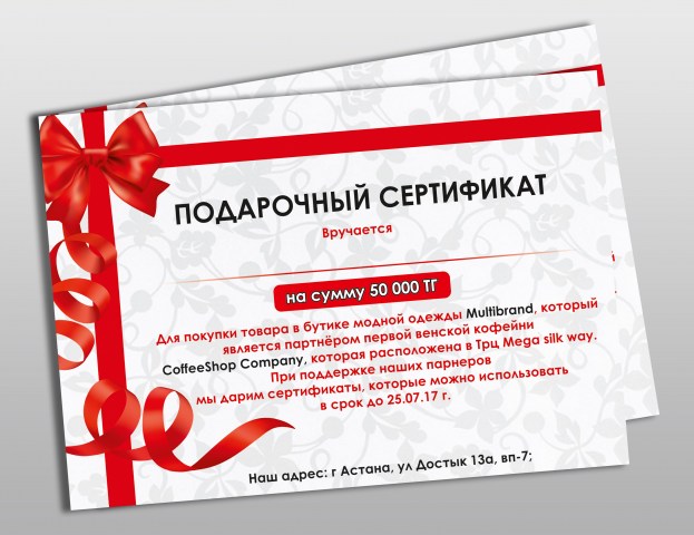 Работа 3477212