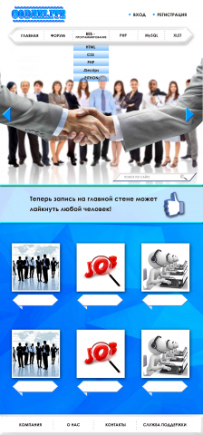 Работа 3477175