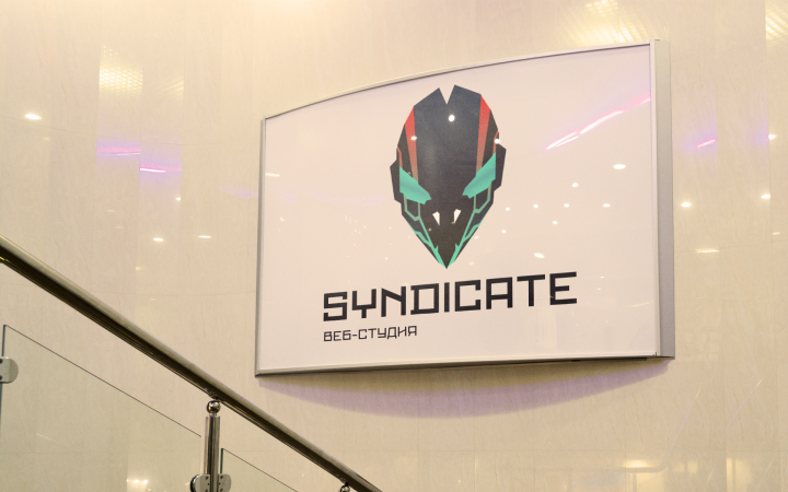 Дизайн логотипа для Веб студии Syndicate