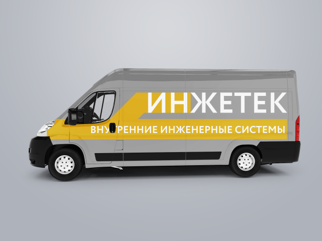 Дизайн логотипа компании Внутренних инженерных систем "ИНЖЕТЕК"