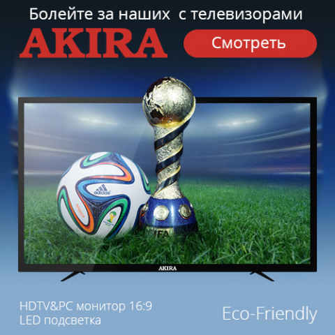 Баннер телевизоров AKIRA