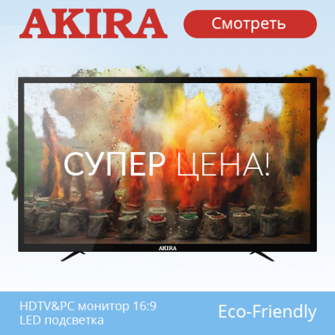 Баннер телевизоров AKIRA