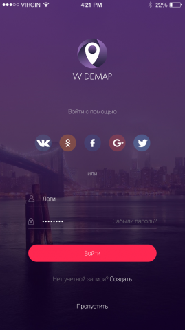 Приложение WideMap