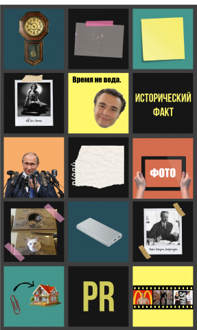 Работа 3839029