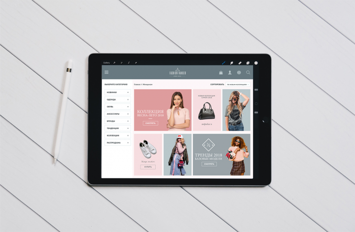 Fashion Hanger