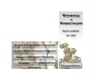 Работа 2426189