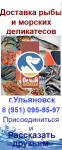 Аватар - морепродукты