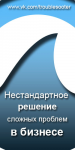 Бизнес - Аватар