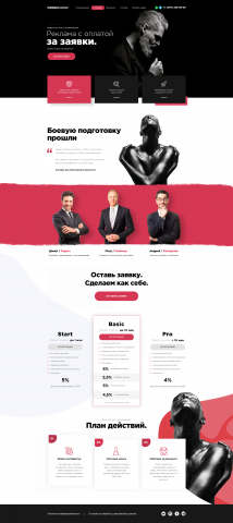 Проект адаптивного дизайна