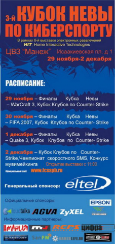 Работа 3388188