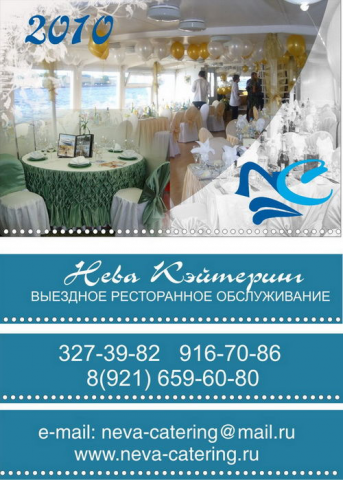 Работа 3388155