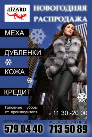 Работа 3388154