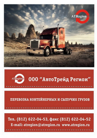 Работа 3388153
