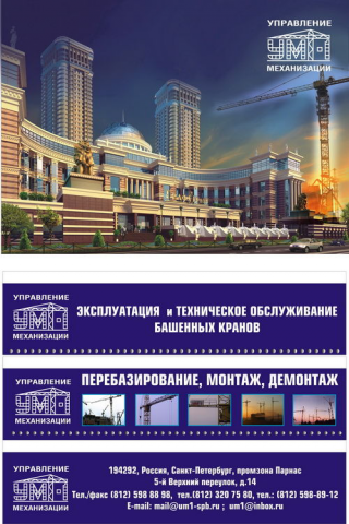 Работа 3388151